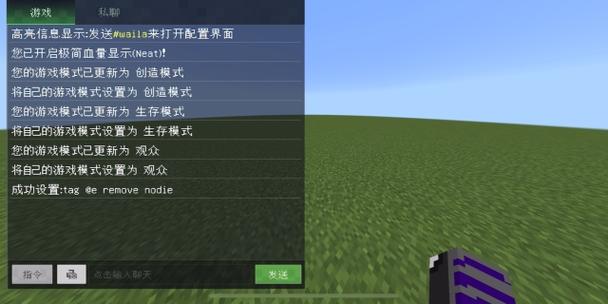 如何切换旁观者模式