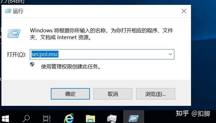 新系统跳过微软登录
