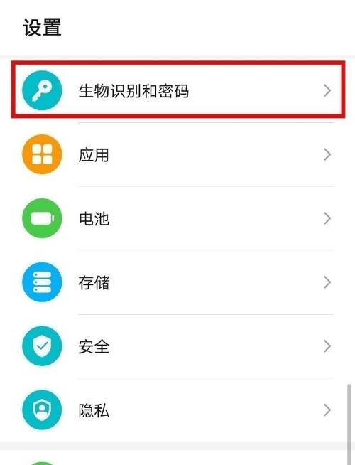 荣耀50锁屏密码怎么设置