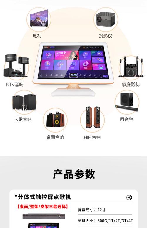 点歌机话筒如何配对 点歌机话筒如何配对