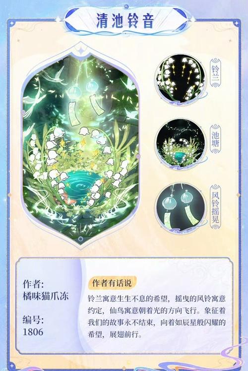 王者荣耀战队专属回城特效兑换购买流程