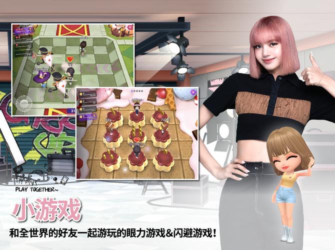 blackpink手游更新截图2