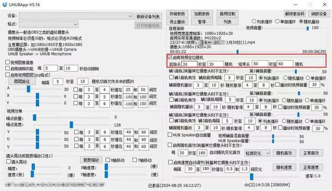 手机硬改软件哪个好