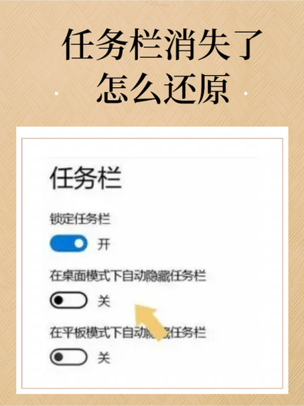 微信登录后过一关,但任务栏看不到