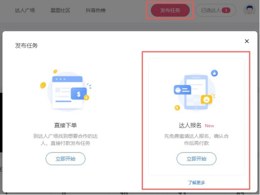 截图达人