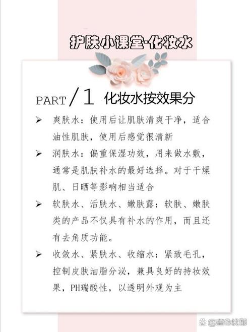 女孩子化妆的好处