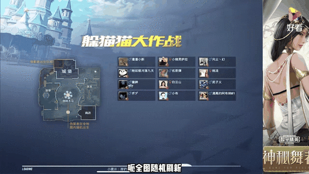 躲猫猫模式是哪个游戏先出的