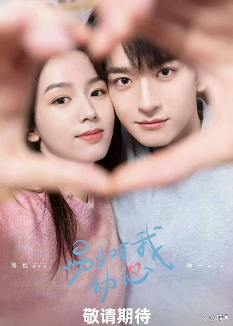 叶子影院免费观看电视剧大全