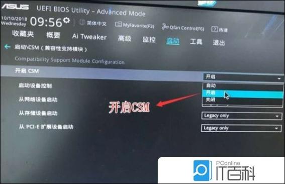 开机无限进入bios怎么办
