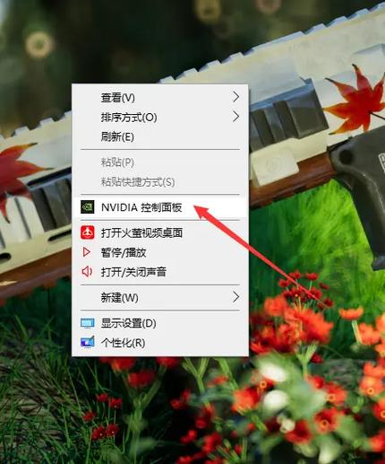 绝地求生怎么调帧率截图2
