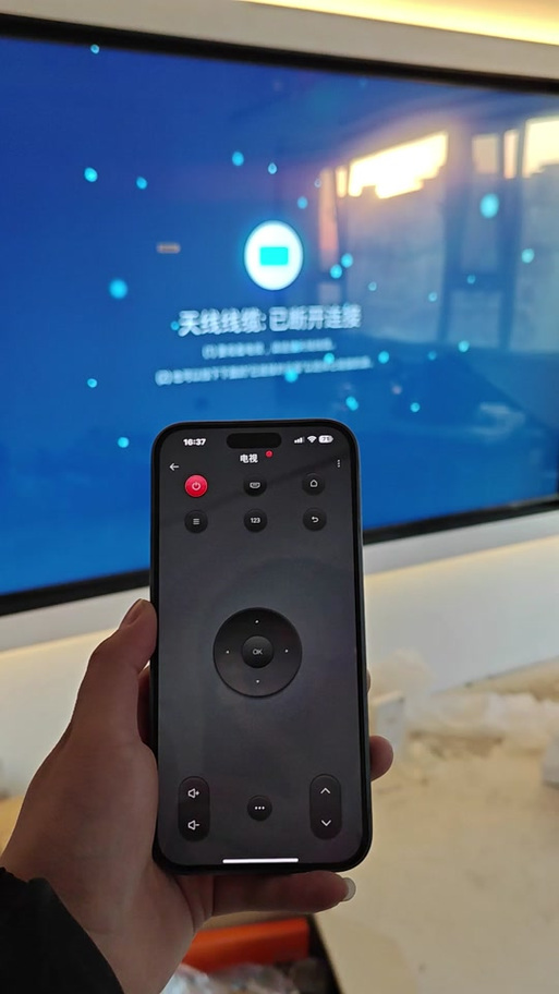 红外线连接电视