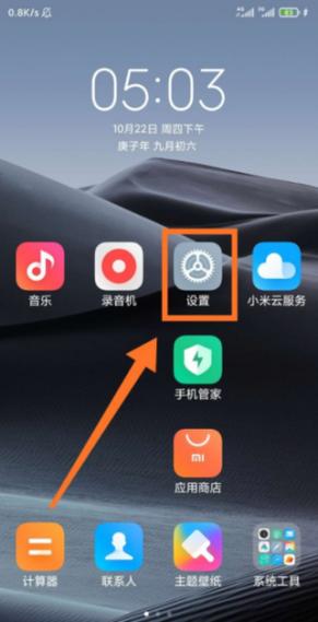 小米浏览器退回旧版