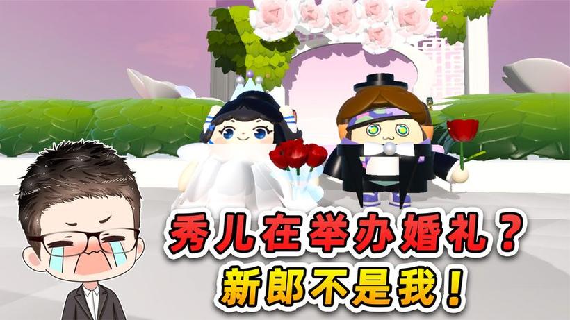 秀儿和浪哥的搞笑视频之(全集)
