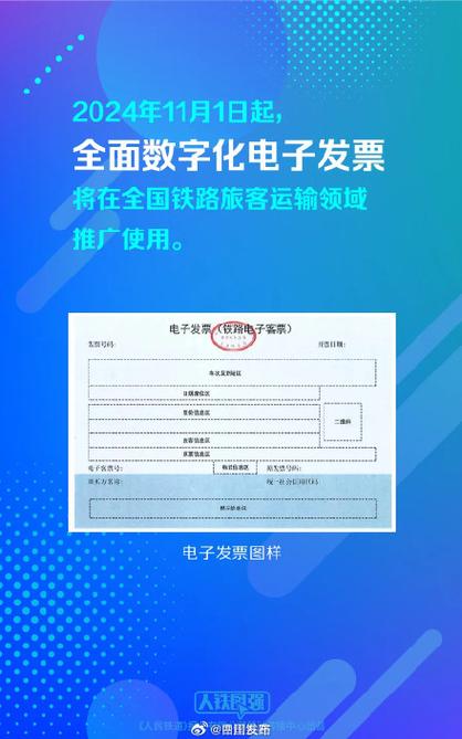 报销的电子发票需要彩色打印吗