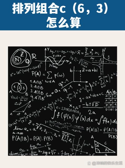 汉字排列组合软件