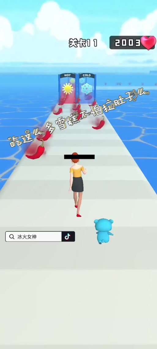 拉肚子游戏链接