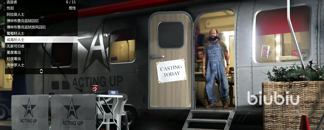 gta5怎么开启导演