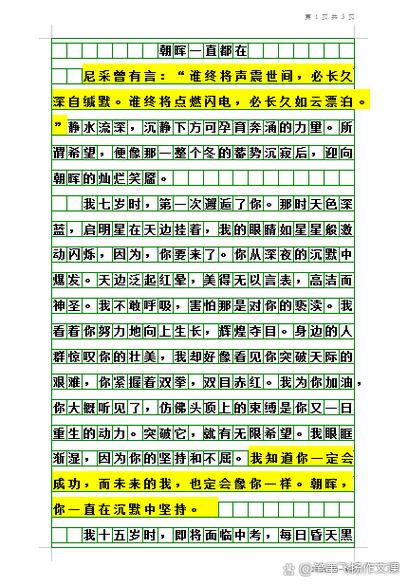 引用在写作中的好处