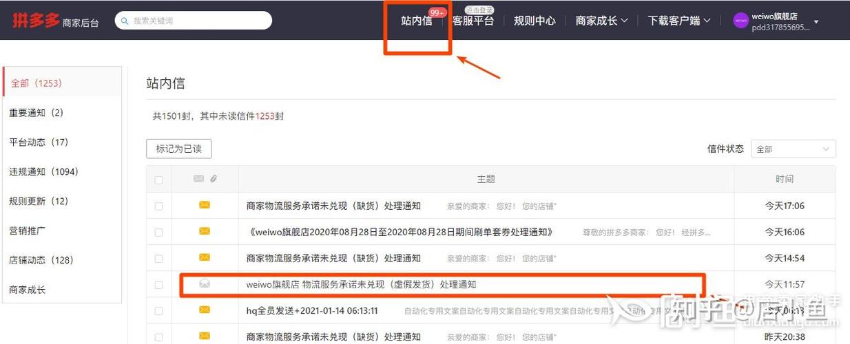 虚假点送达扣50怎么申诉成功