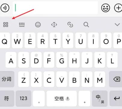 oppo键盘表情更新