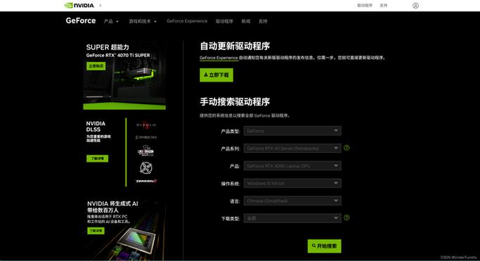 n卡音频驱动