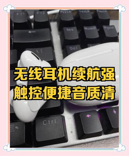 耳机说话别人听不清楚