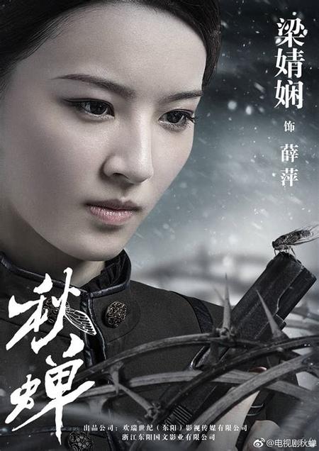 秋蝉 小说截图3