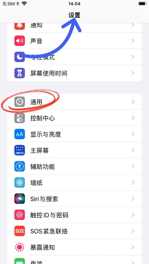 iphone如何设置键盘大小