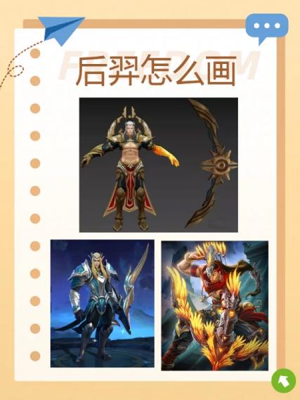 后羿的制裁怎么出