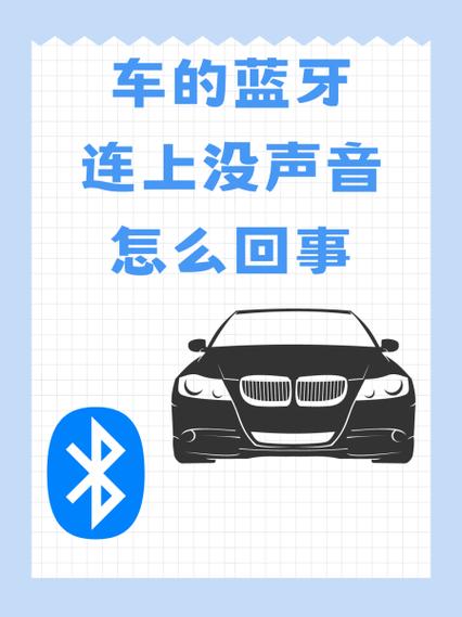 蓝牙音箱密钥不匹配截图2
