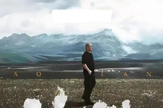 大开四方