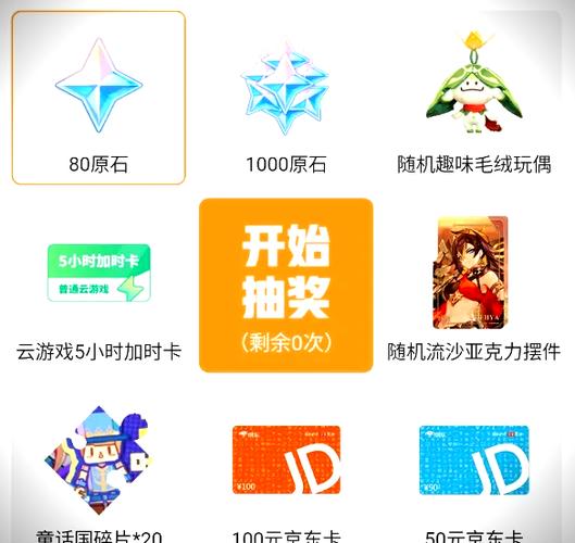 原神兑换码失效原因