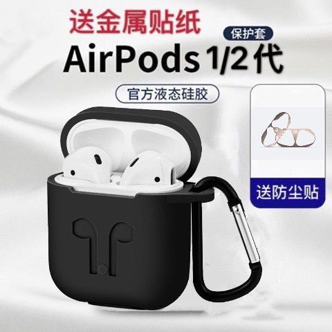 airpodspro3最新消息