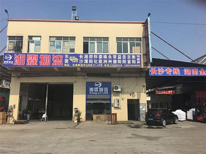 湘霖网