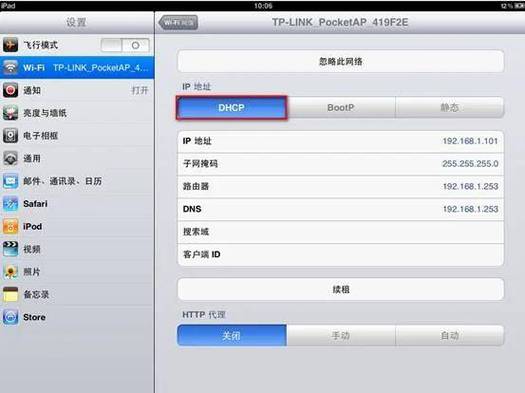 ipad可以更改图标吗