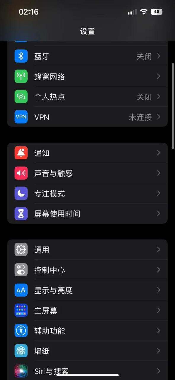 ios13电池电量桌面