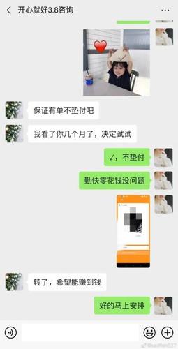 还原支付宝聊天记录