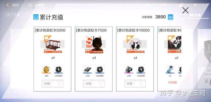 战双帕弥什怎么改绑手机号