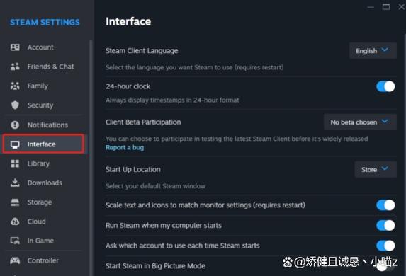 steam手机版怎么修改中文
