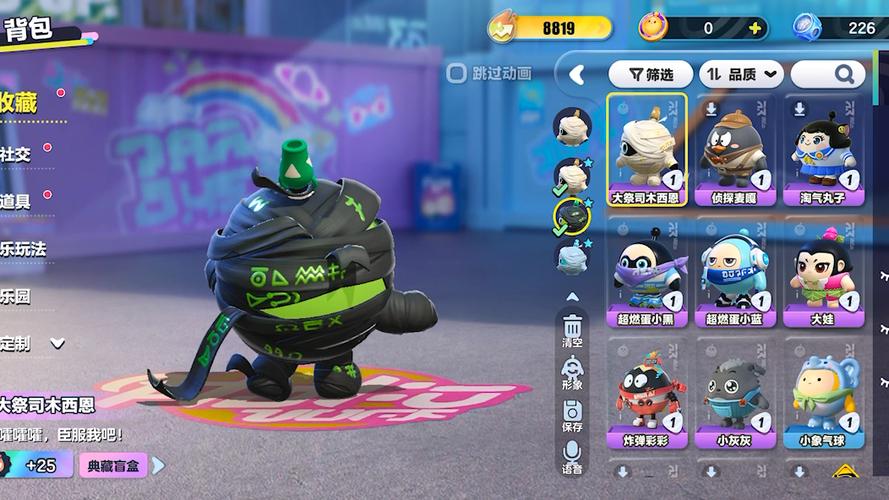 蛋仔派对怎么免费领取皮肤