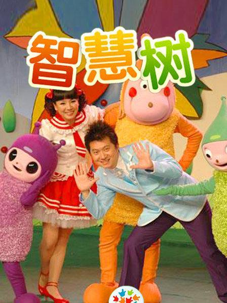 智慧树学生版截图2