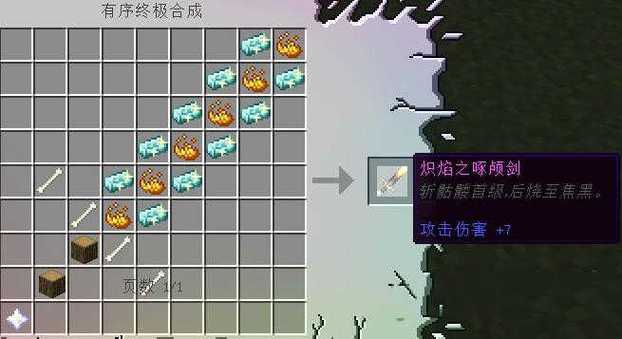 无尽贪婪生存1