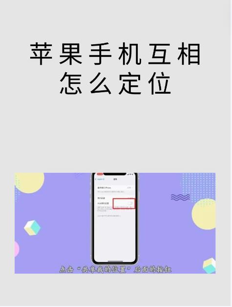 同一id怎么查找另一id的定位