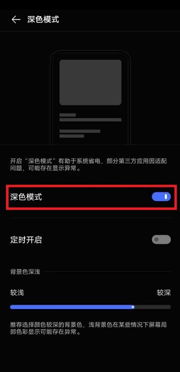 手机屏幕成黑色的了怎么恢复
