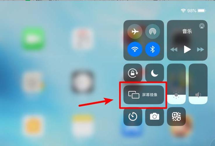 苹果ipad看电视怎么旋转屏幕