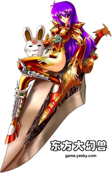 风色幻想2