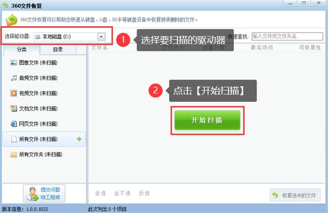 文件粉碎都删除不了的文件怎么办