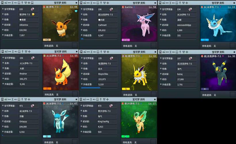 Pokemon mmo
