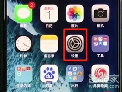 苹果11手势功能怎么用