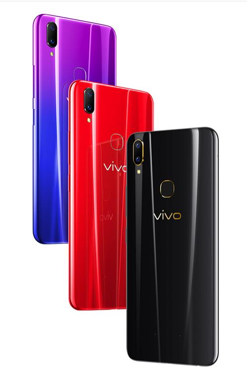 vivoz1参数配置图片